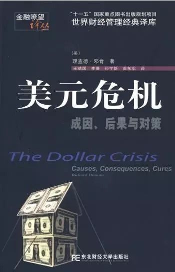 投资高手的6i官网精选书单推荐(图9)