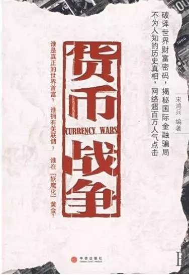投资高手的6i官网精选书单推荐(图16)